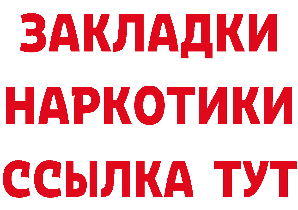 Где можно купить наркотики?  официальный сайт Октябрьск